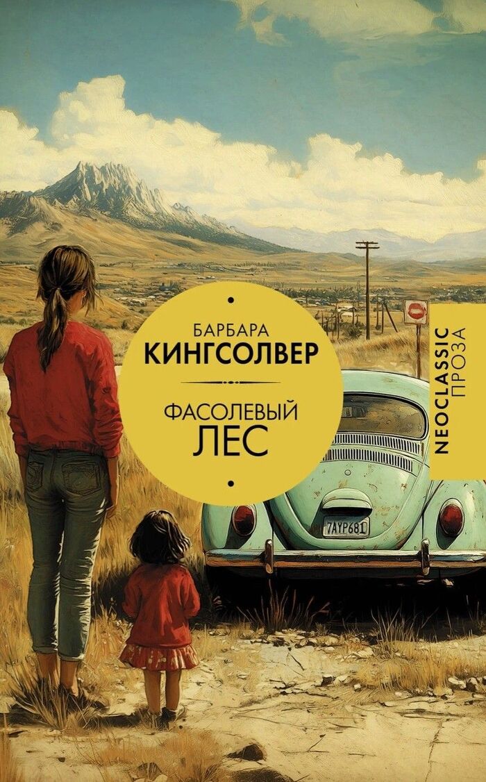 "������ ������ � �����, ����� �� ������ �� � ����� ������� �������."