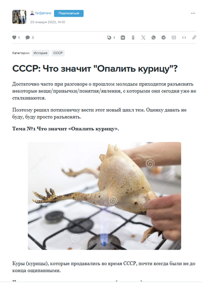 Иллюстрация к комментарию