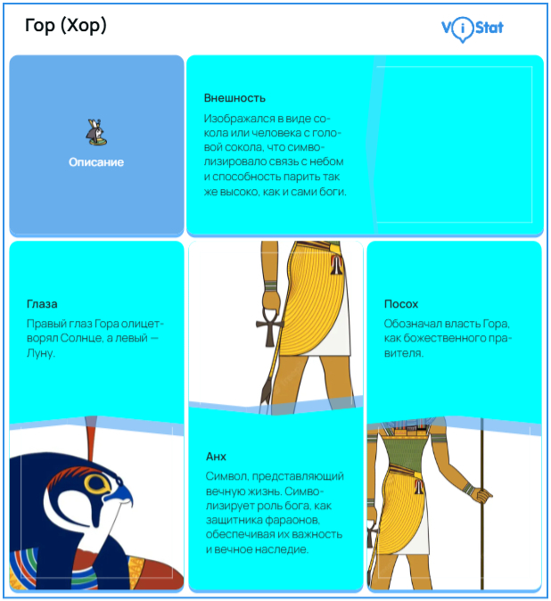 �����������: <!--noindex--><a href="https://pikabu.ru/story/mars_v_zerkale_drevnikh_tsivilizatsiy_drevnie_mesopotamiya_egipet_gretsiya_i_rim_13791642?u=https%3A%2F%2Fvistat.org&t=https%3A%2F%2Fvistat.org&h=8ea7af7179cda7481c3b44892eaea1ff2f061cde" title="https://vistat.org" target="_blank" rel="nofollow noopener">https://vistat.org</a><!--/noindex-->