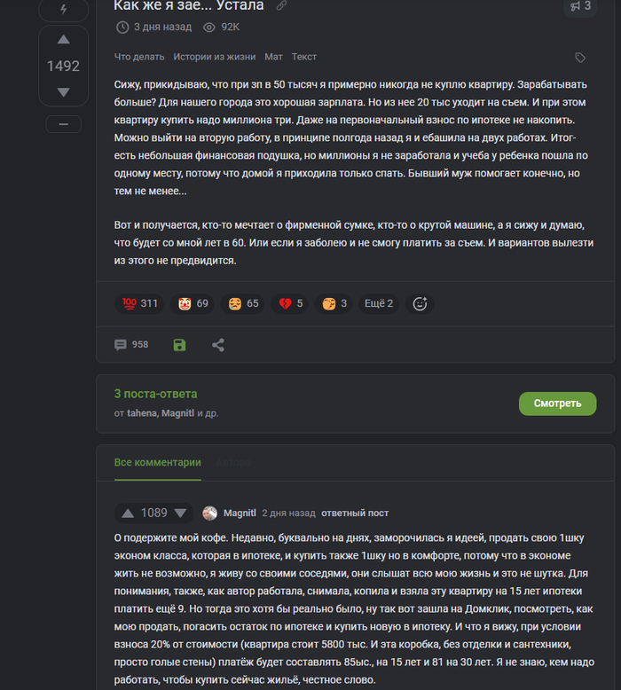 ������� ����������, ����� ����������� ���� ���������� ���� "������� �������"