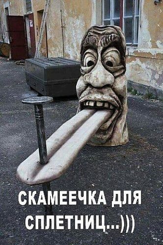 ��� ��� �������� ��� �������� � ����!