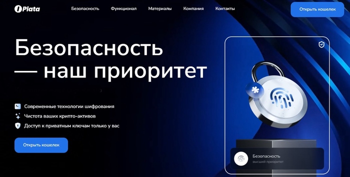 ����������� ����� ��� ������ �� �������� �� O-plata � ������� ��� ������-�������� � ������������� �� �������