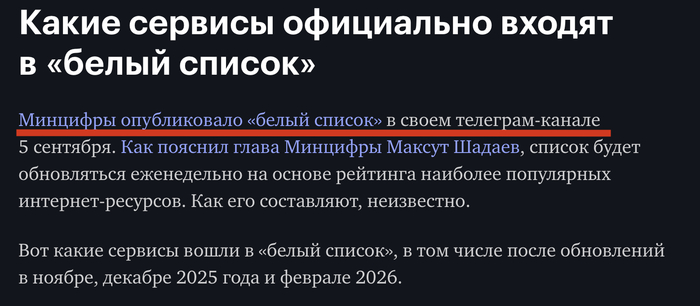 ����� user8436188 � ������ ������