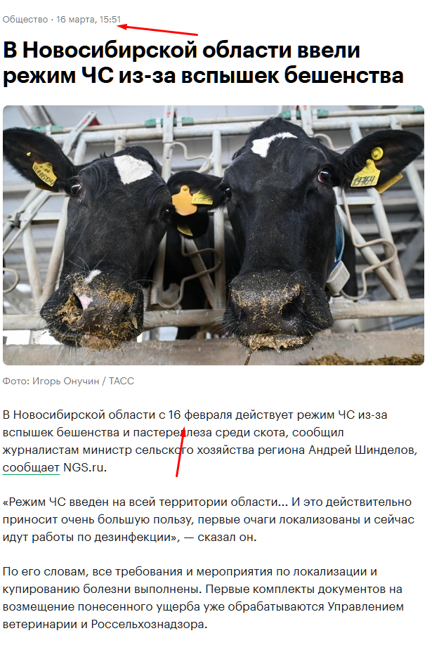 Ответ на пост «Мираторг до Кипра добрался»