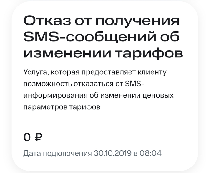 ��� � ��������, ��� ���� ����������� 2019 ���... 