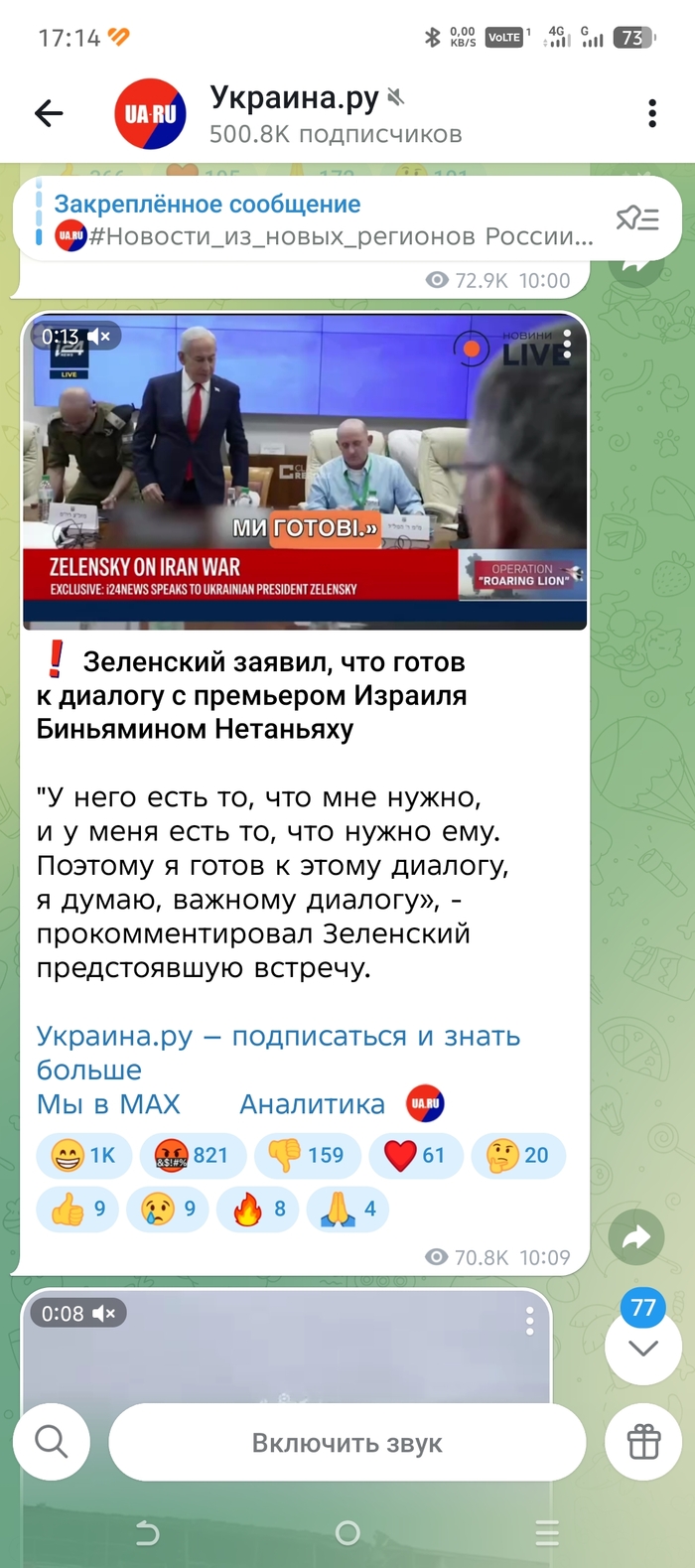 � ��� �������� ����������� ��?