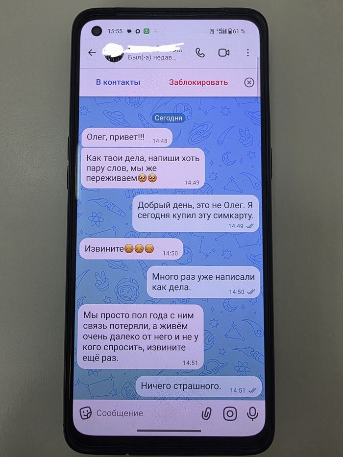 ��������� ��� �� ������. �� �������� �� ������ ���������� ���� ����� ��� ���������. 