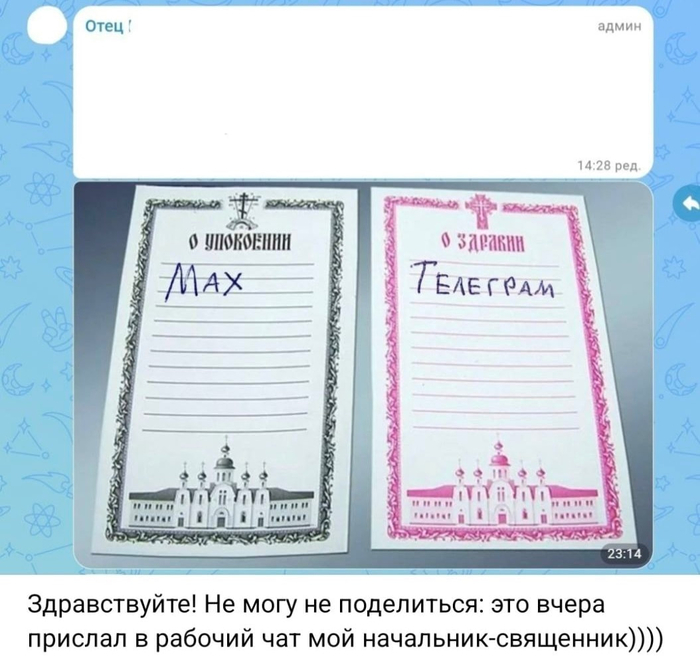 ������������ ���������, �� �������-��!