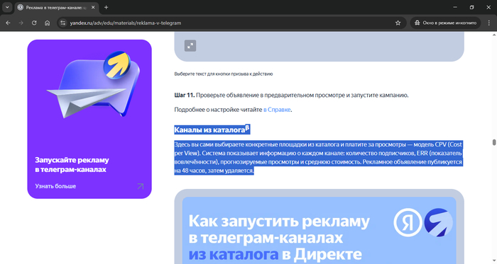 ��� ���� �������������, ����� ������� �������������� ��������