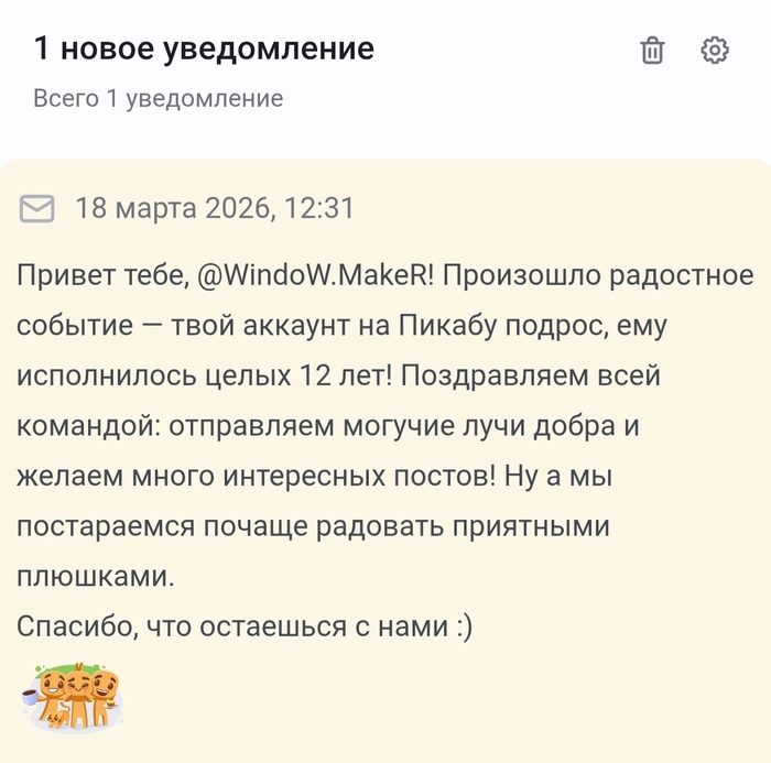 ������� ����, ��� ������� ���� �������))