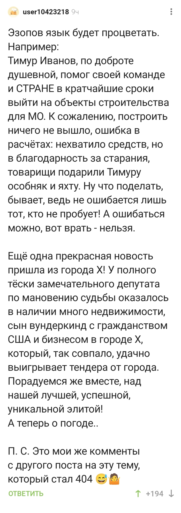 ����� ������� ��������� ��� ���������� �������