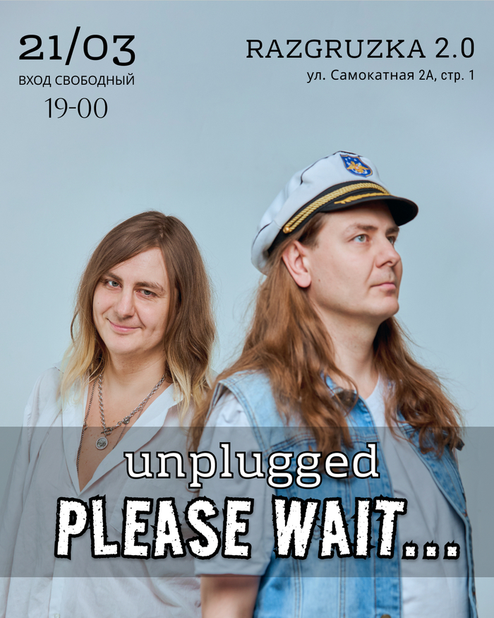 ����� Please Wait... 21 ����� 2026 � ��������� 2.0