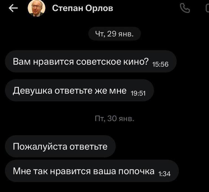 ��� �������� ��������� ����?