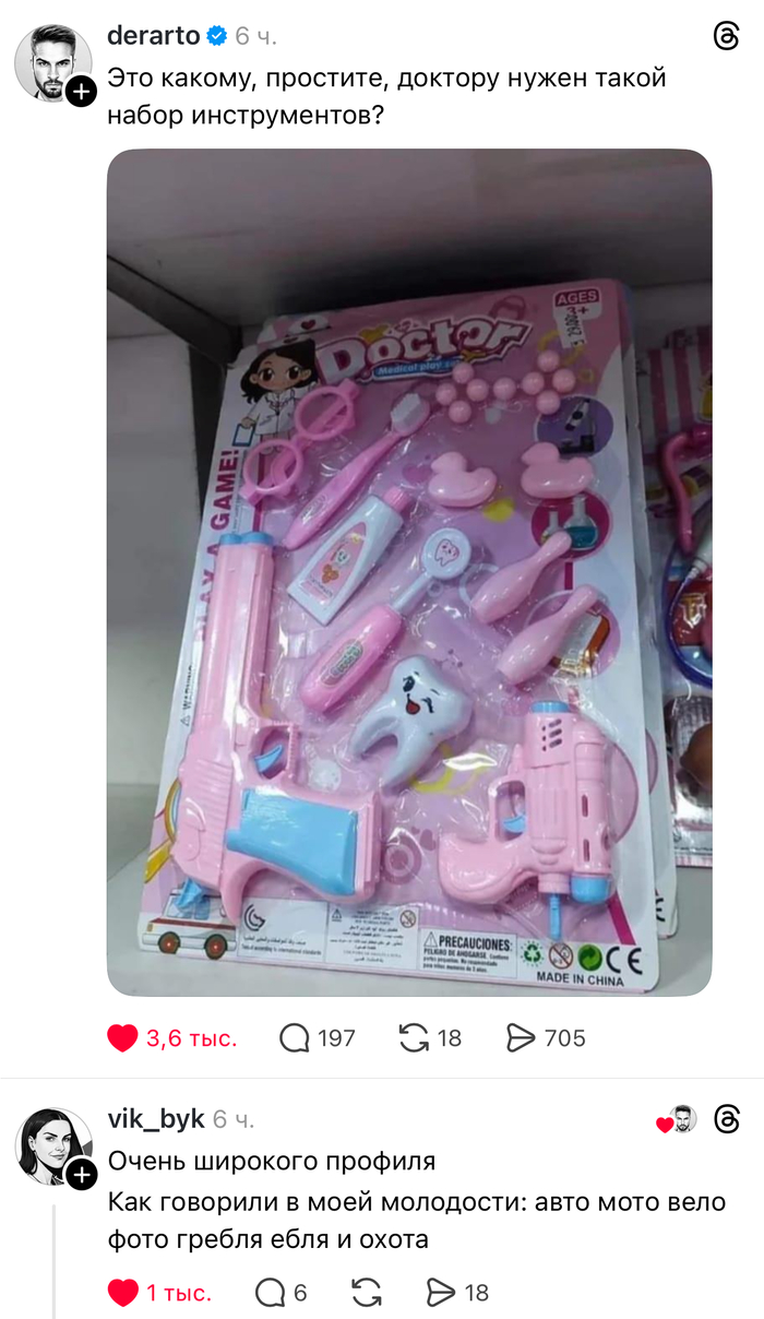 ������� ��, ��� �����������: �������� � ����� ����� ����������