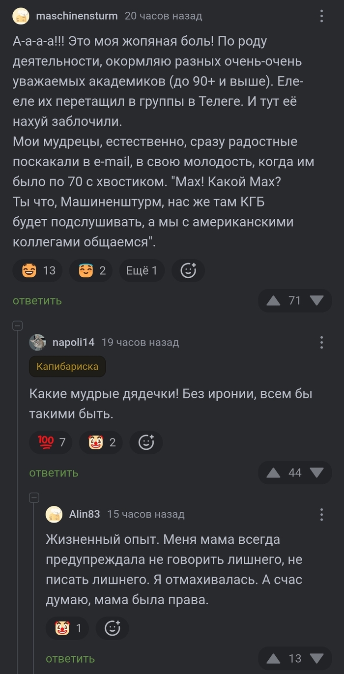 ��, ���������! ��� ��� 70 ���!