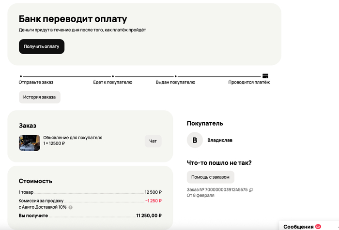 ����� ��� ����� �� ������������ ����� �� �����))