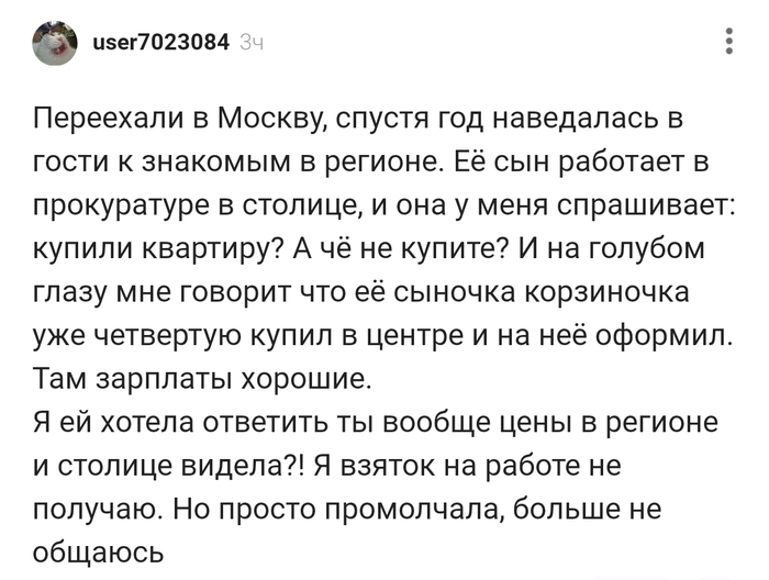 ��� ������ ������ �������� � ������ !!!