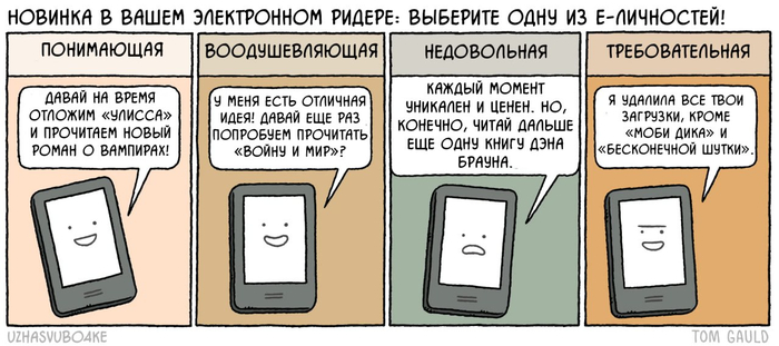 <a href="https://pikabu.ru/story/rider_13797965?u=https%3A%2F%2Fwww.theguardian.com%2Fbooks%2Fpicture%2F2018%2Fmar%2F05%2Ftom-gauld-on-ebook-intelligence-cartoon&t=%D0%9E%D1%80%D0%B8%D0%B3%D0%B8%D0%BD%D0%B0%D0%BB&h=735ff6aca6d423758b8661d25aaca8c14f7acad7" title="https://www.theguardian.com/books/picture/2018/mar/05/tom-gauld-on-ebook-intelligence-cartoon" target="_blank" rel="nofollow noopener">��������</a>