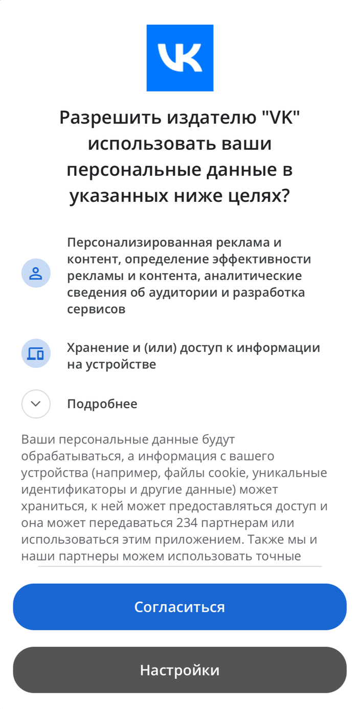 ������ � ���� ���������� �� �� ���.