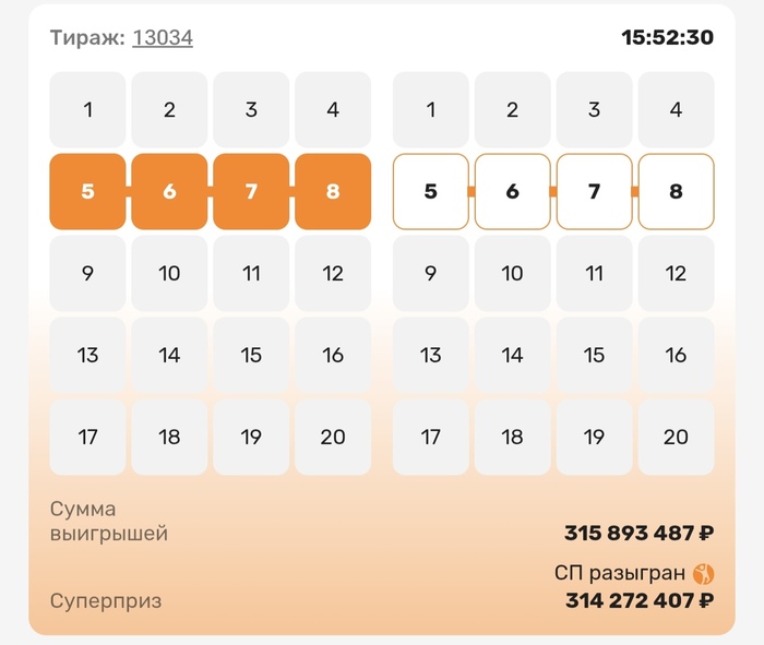 ������� ��������� �����