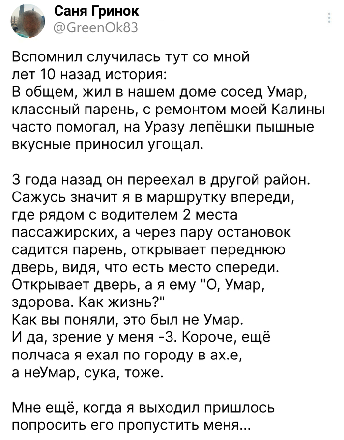 30 ����� ������...