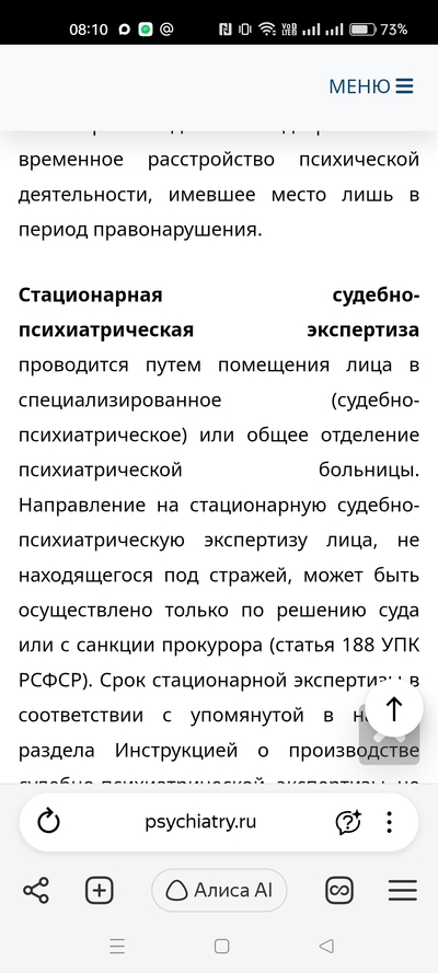Иллюстрация к комментарию