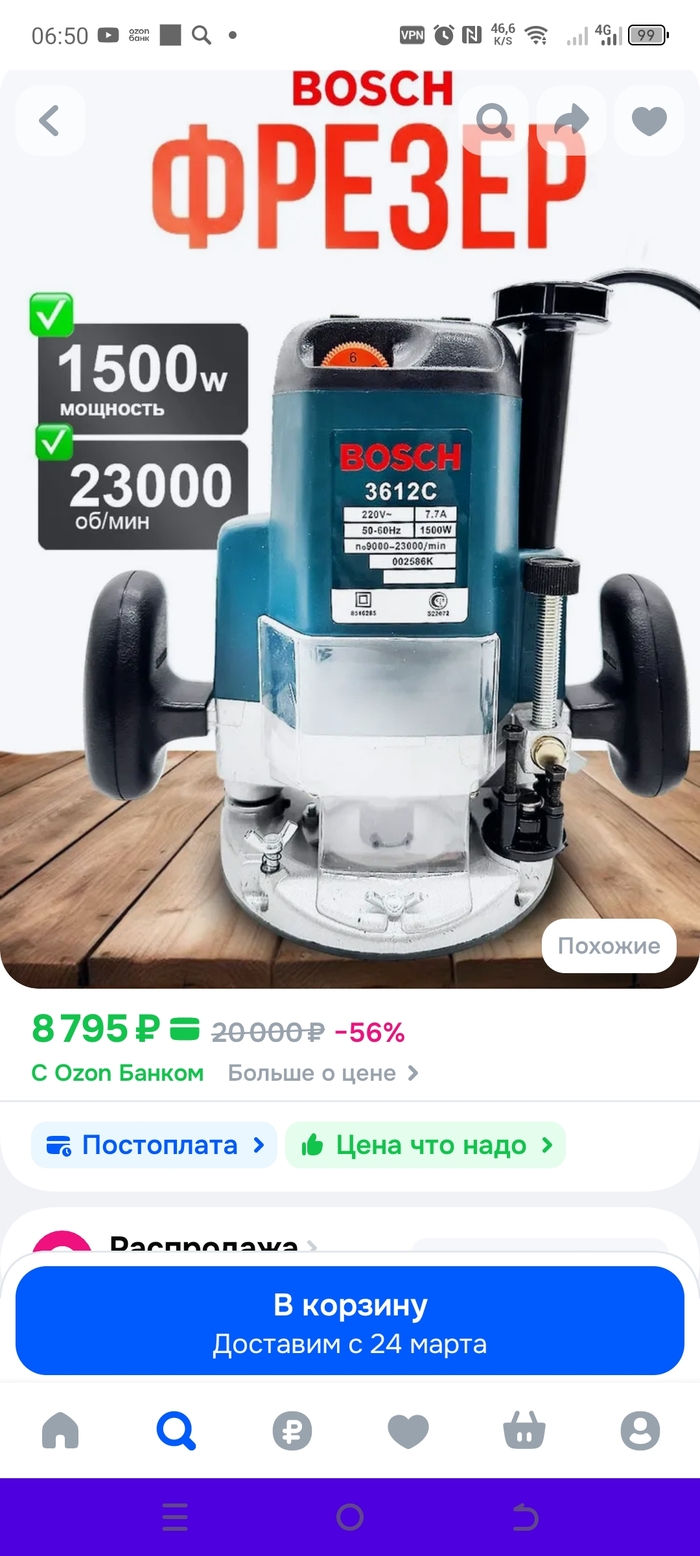 �������...