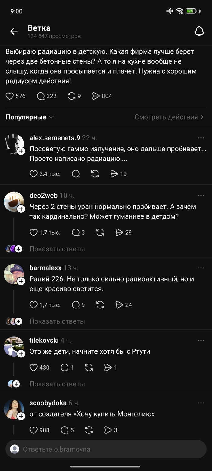 �������� - ������� ����