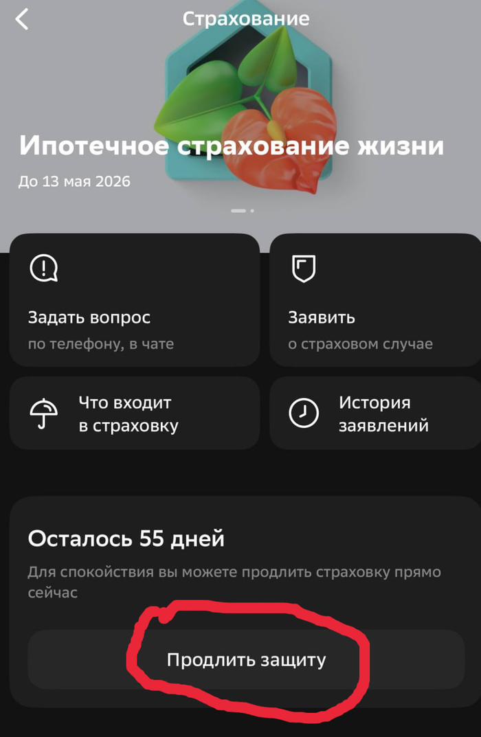 �� ��� �������� ��� ������ �� ��� ��������� �����.