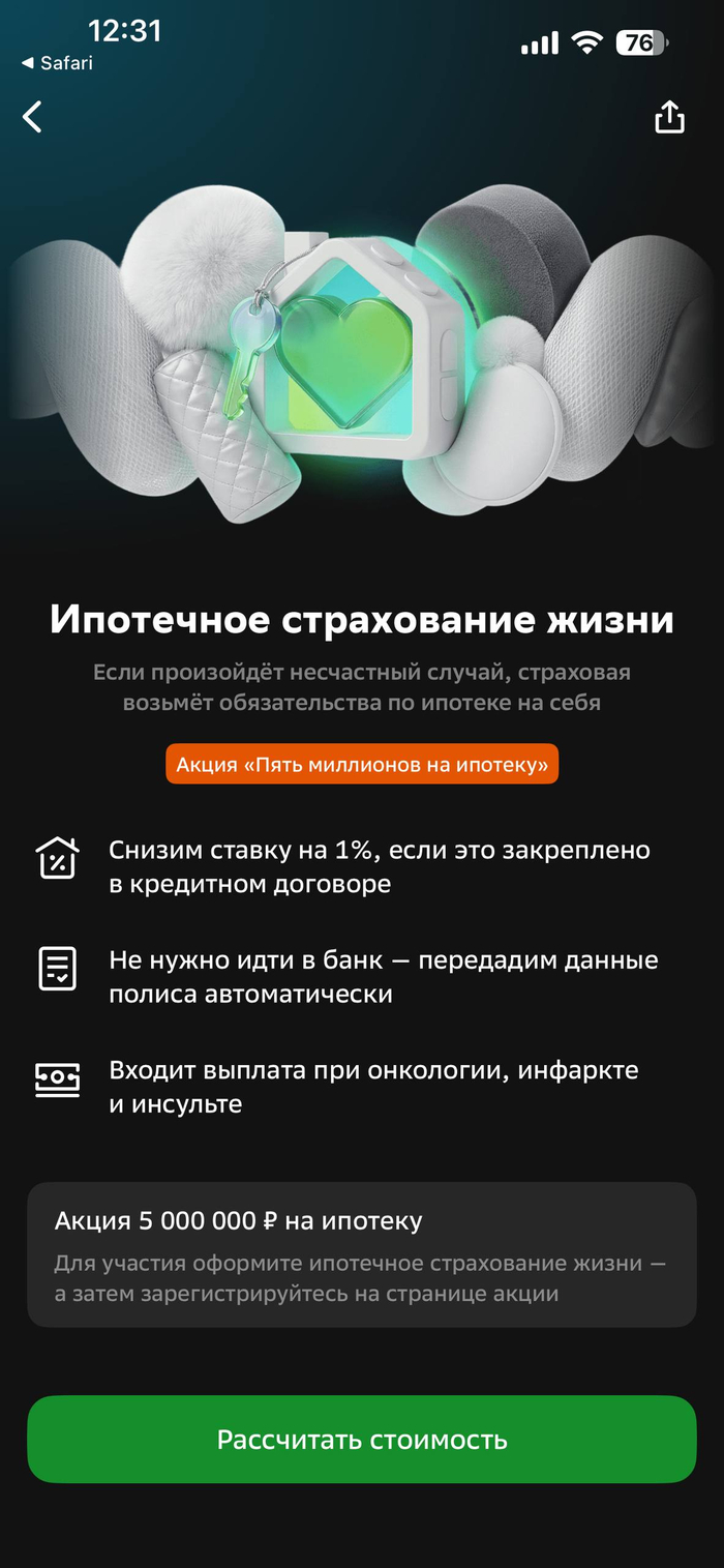 ������� ������� ������