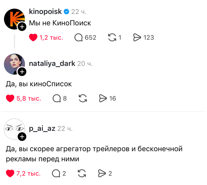 ��� ������ ��������: "�� �� ���������� ������"
