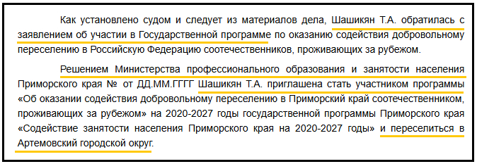 ��������� ������� �������� ��������� � �������� �� ��������� ����������� �����������������, �� ����� ��������� ������ ���� � ������ �� �����. �������� ��������� ������� � ����� <!--noindex--><a href="https://pikabu.ru/story/600_tyisyach_za_pereezd_v_rossiyu_sootechestvenniki_obmanuli_gosudarstvo_migrantskiy_fint_za_kotoryiy_platyat_russkie_13800090?u=http%3A%2F%2Fnadezhdinsky--prm.sudrf.ru&t=nadezhdinsky--prm.sudrf.ru&h=4d7c425053151425a23f34b6987f81056de1a67b" title="http://nadezhdinsky--prm.sudrf.ru" target="_blank" rel="nofollow noopener">nadezhdinsky--prm.sudrf.ru</a><!--/noindex-->