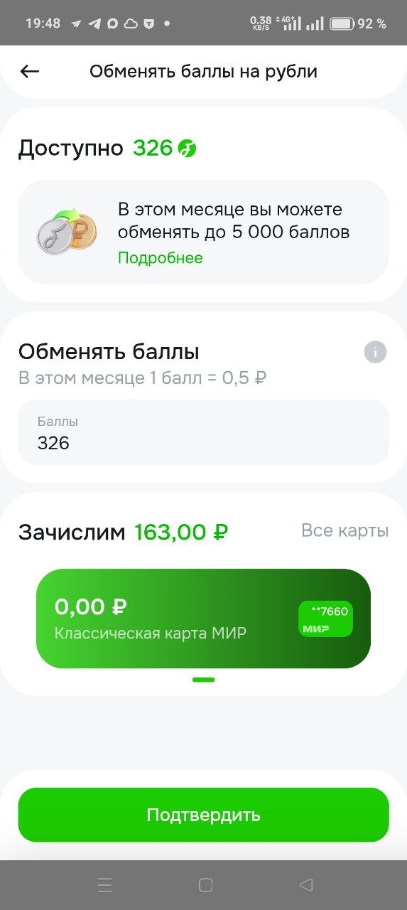����� �������������� ����� ������ � ����� � ������ �� ������� ����, ������� ����������� ������� �� ����� ����, ��� ������ ��� ���� % �����������. � ���� 50% - ����� ������.