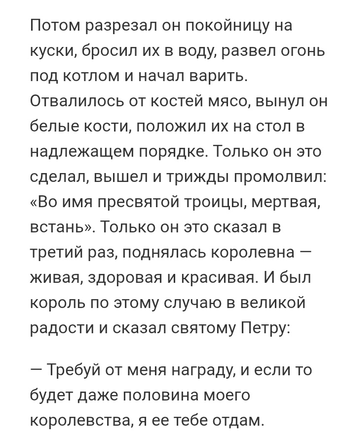 ���� - ���������