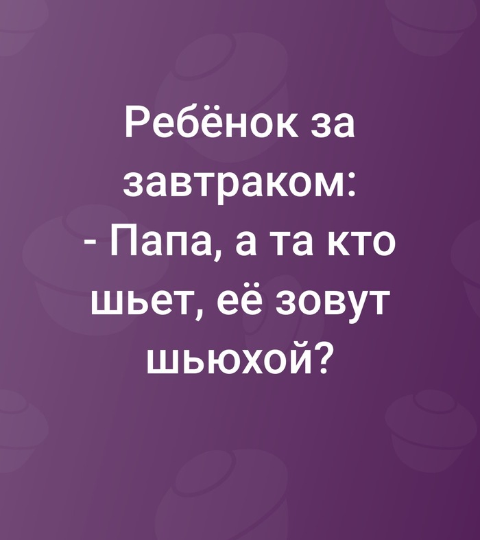 ��� ���, ��� ���