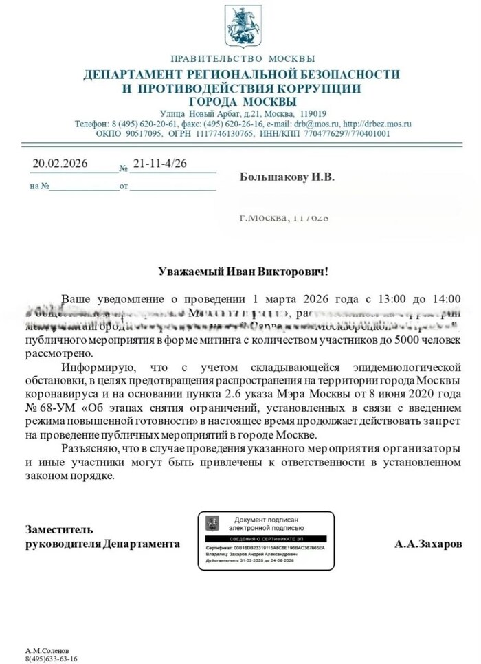 ������ ������ ��������� �� �������