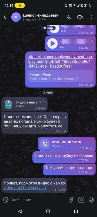 ����������� � �����������