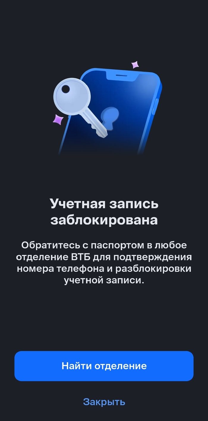 Интересно получается...