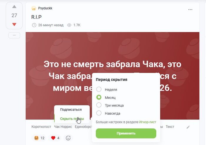 �������, ����