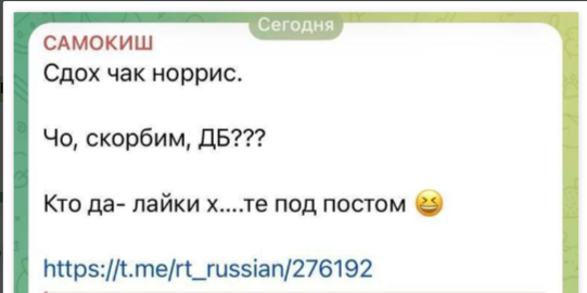 ����� ������ �� ���������� ����� <a href="https://pikabu.ru/story/otvet_gtnzyyyyy_v_chak_norris_vsyo_13804490?u=https%3A%2F%2Fpikabu.ru%2Fstory%2Fotvet_na_post_chak_norris_vsyo_13803898&t=%D0%9E%D1%82%D0%B2%D0%B5%D1%82%20%D0%BD%D0%B0%20%D0%BF%D0%BE%D1%81%D1%82%20%C2%AB%D0%A7%D0%B0%D0%BA%20%D0%9D%D0%BE%D1%80%D1%80%D0%B8%D1%81%20%D0%B2%D1%81%D1%91%C2%BB&h=429857f21ccf818246a5e2af26aa54acbe0b7150" title="https://pikabu.ru/story/otvet_na_post_chak_norris_vsyo_13803898" target="_blank">����� �� ���� ���� ������ ��</a>