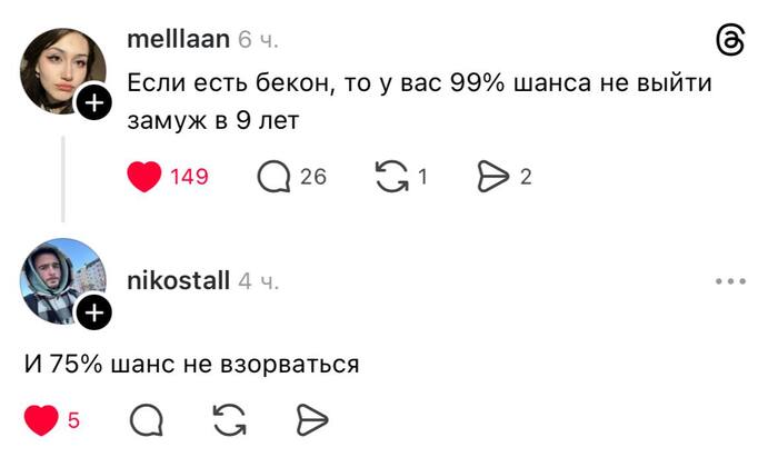 Хорошая привычка...