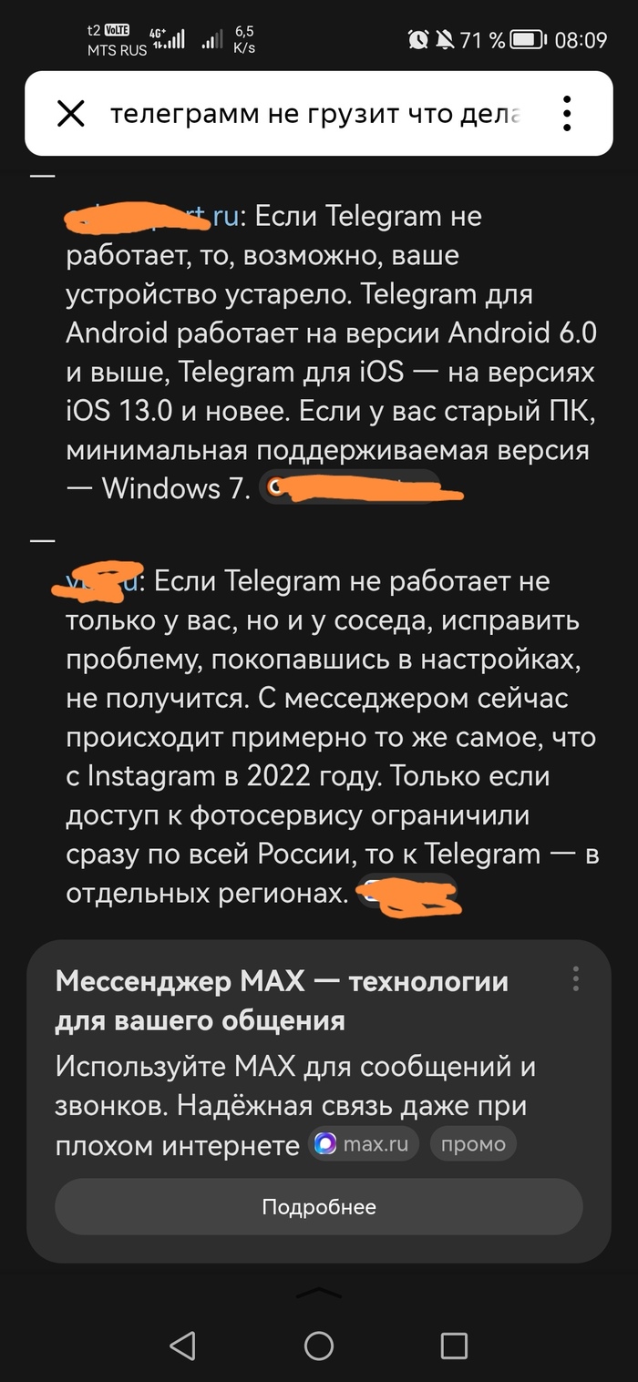 Спасибо, но нет)