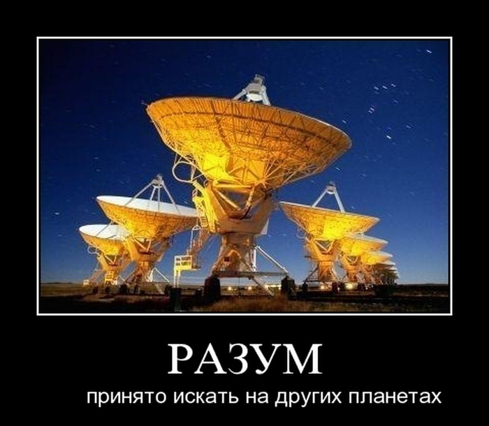 Ответ useer811 в «Великое молчание: почему обнаружить внеземной разум практически невозможно»