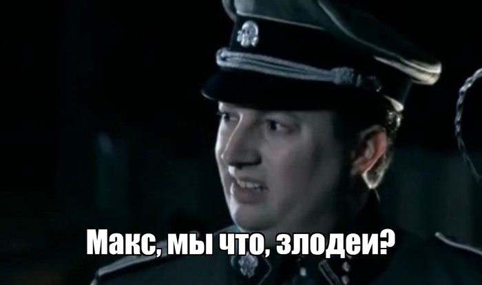 Ответ на пост «Мах и мфц»