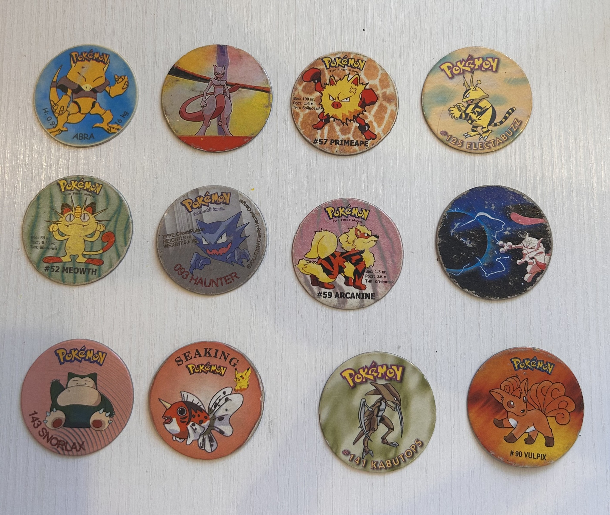 Фишки из 90-ых и 00-ых - Моё, Фишки, Покемоны, Каспер, Power Rangers, Mortal Kombat, Чупа-Чупс, Футбол, Детство 90-х, Воспоминания из детства, 2000-е, Детство, Длиннопост
