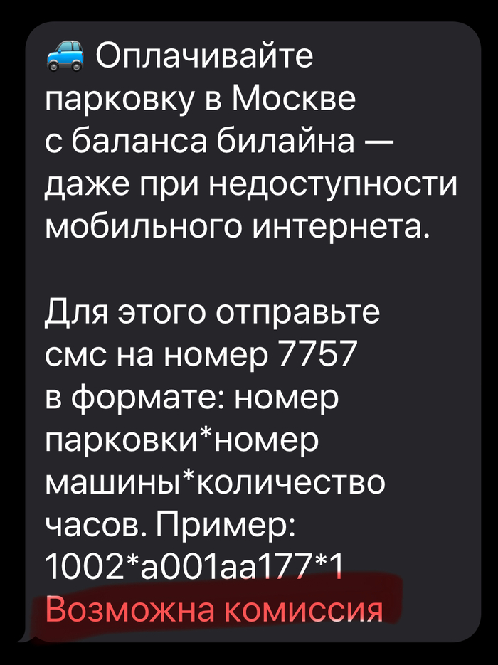 �� ������ ��������� �������� ��������