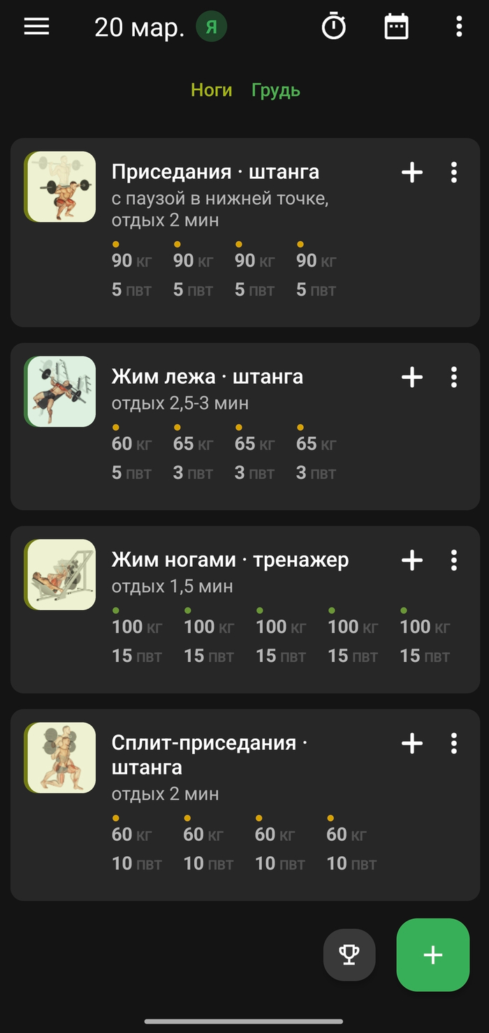 Мир вокруг сходит с ума…