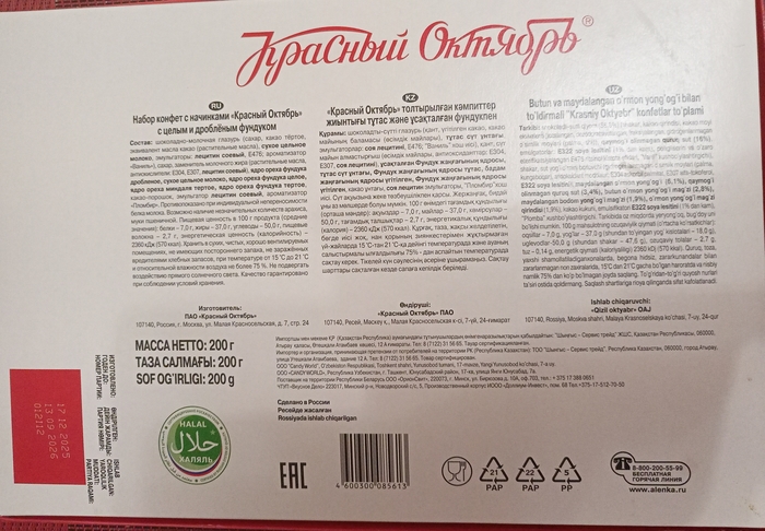 � ������ ������, � ��� ��.