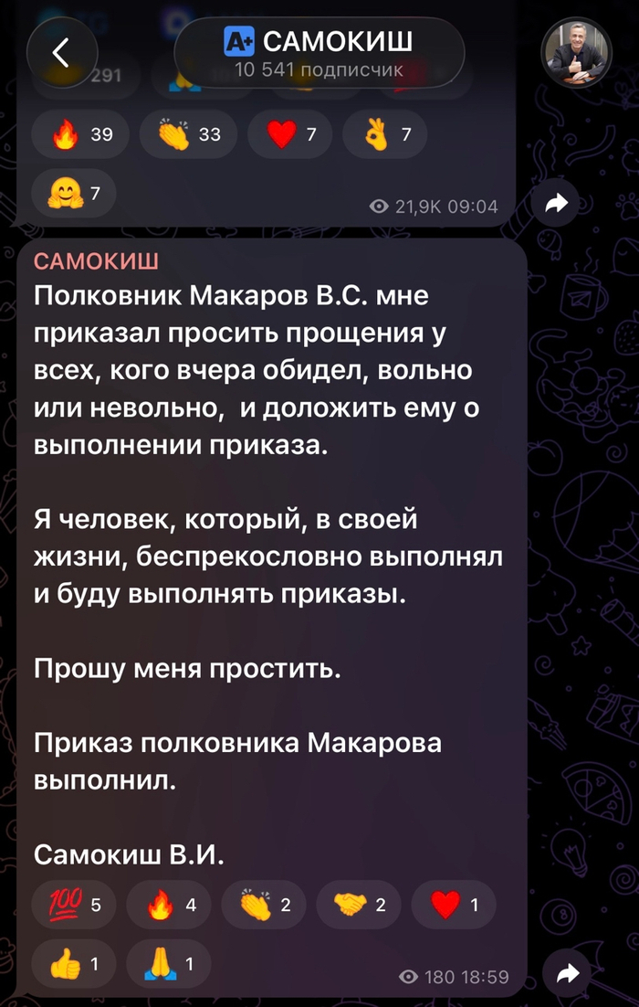 Ответ на пост «Я просто оставлю это здесь»