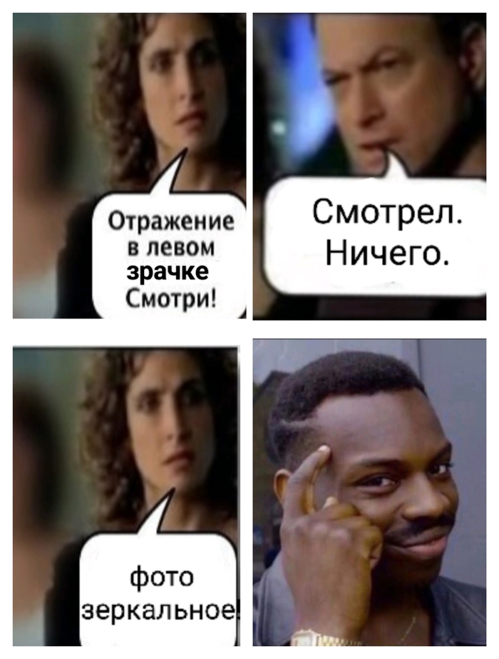 ���������, �������! ������, �����!